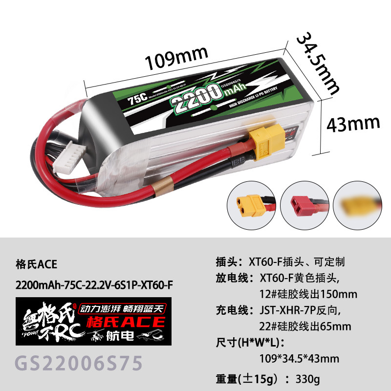 NEW Gens ACE 22.2V Lipo Batter - Drone Racing Battery ulasan dan harga