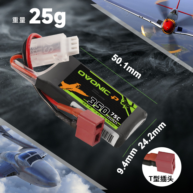 Original Gens Ace 350mAh 75C 7 - Drone Racing Battery ulasan dan harga
